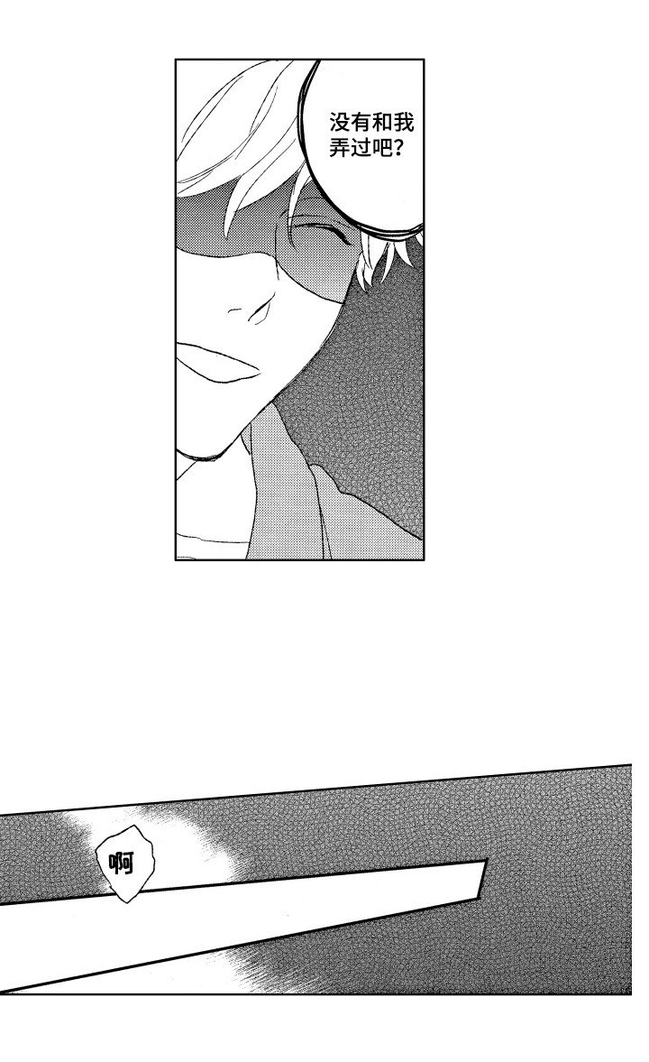 第28章：留宿