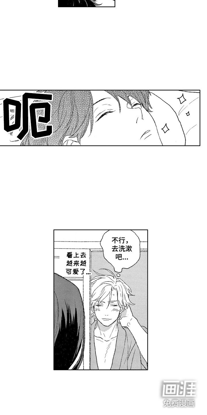 第29章：你的微笑（完结）