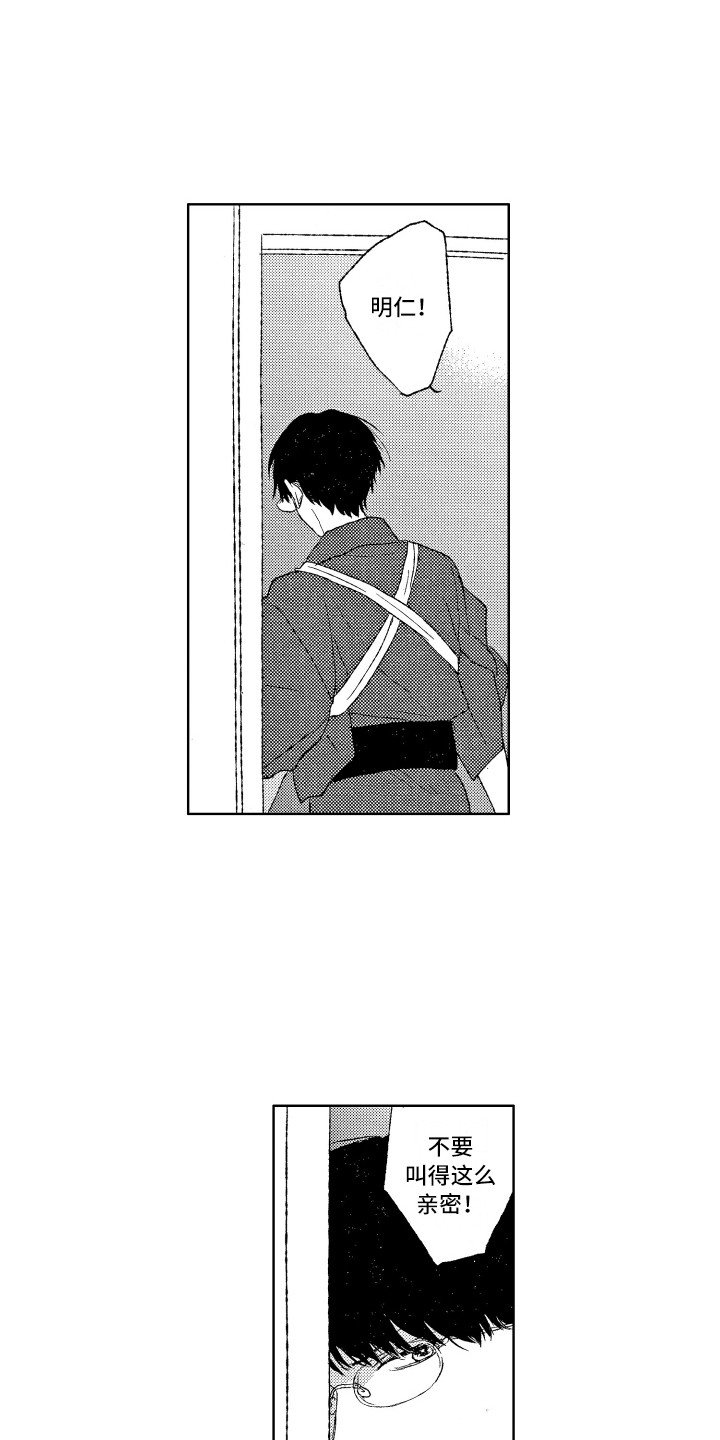 第3章：发呆