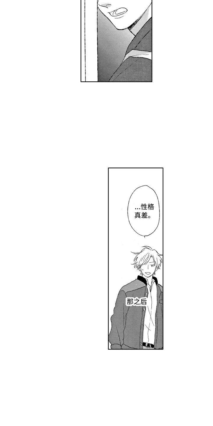第3章：发呆