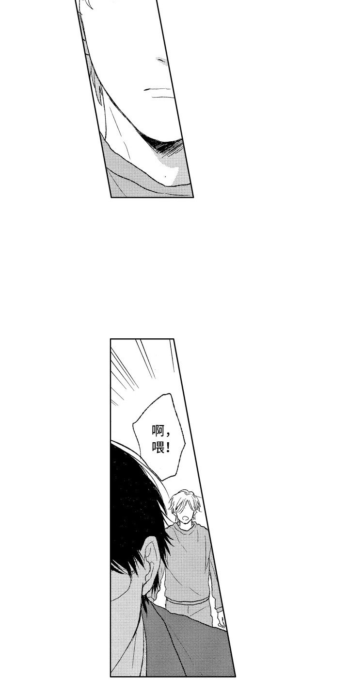 第3章：发呆