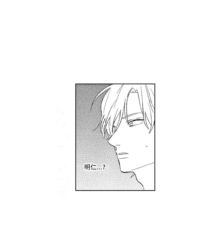 第3章：发呆