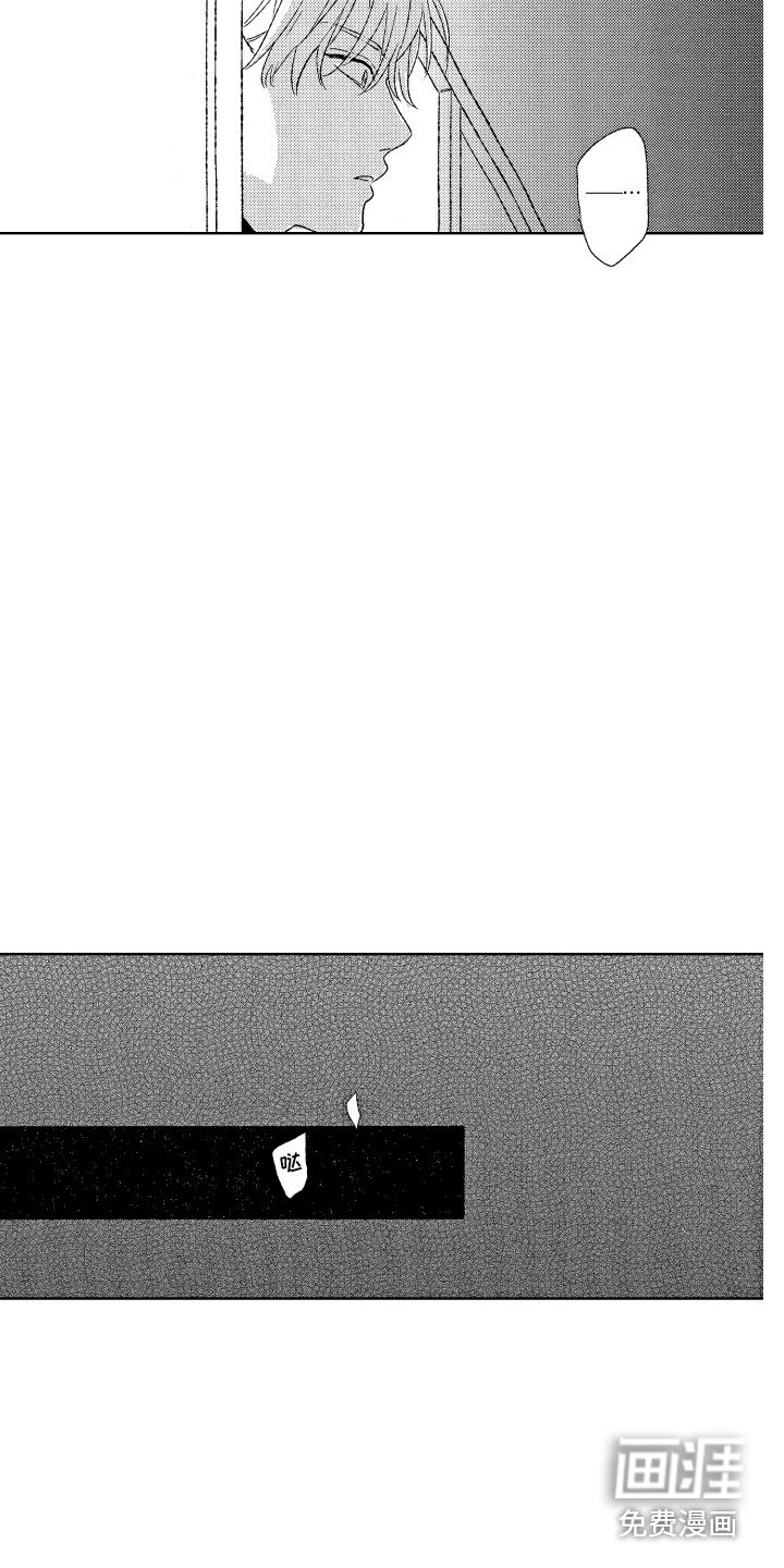 第4章：都怪你