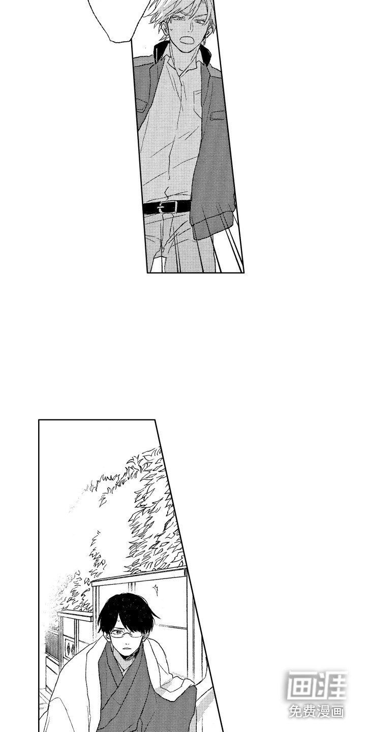 第4章：都怪你