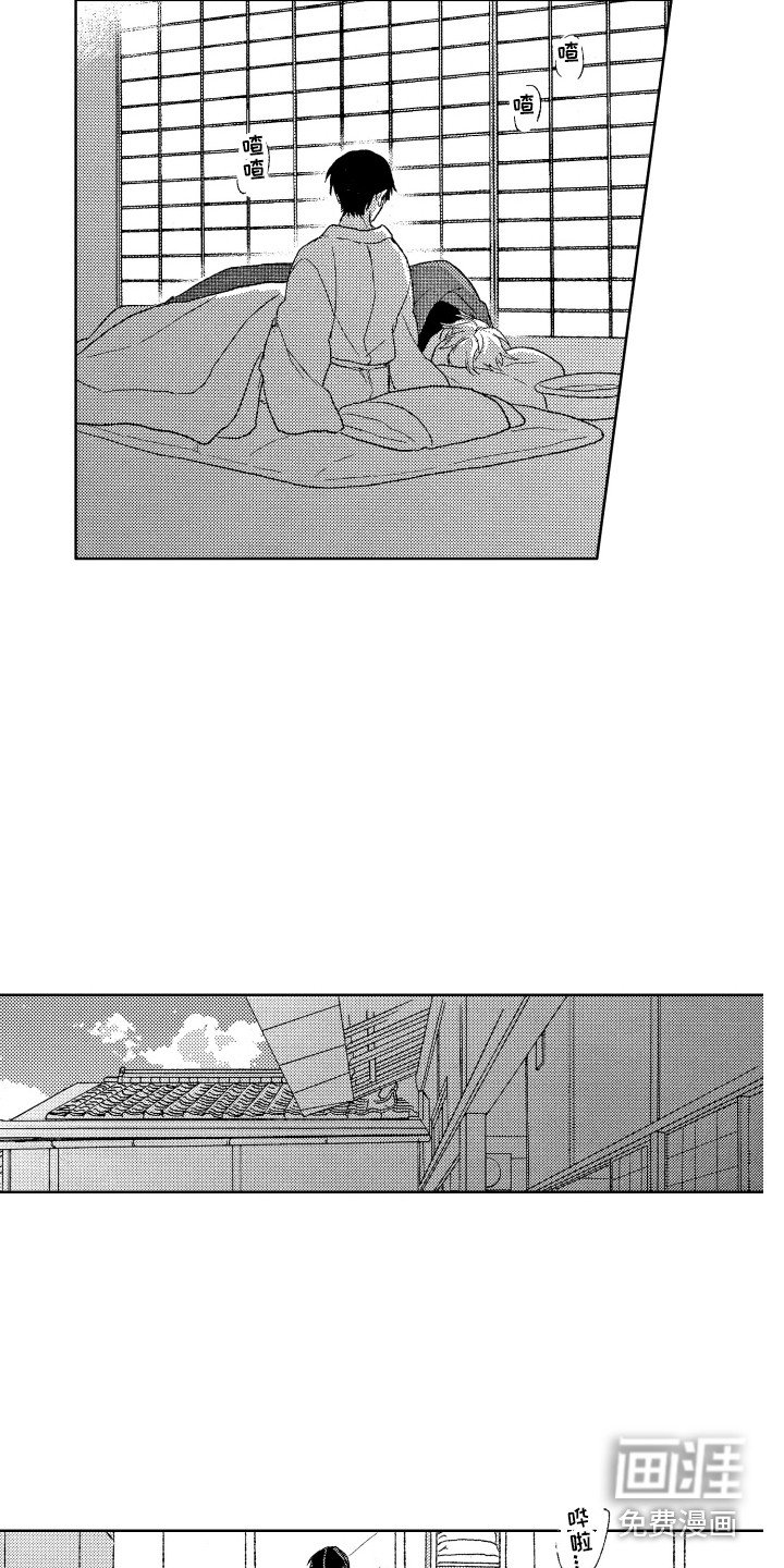 第6章：整理房间