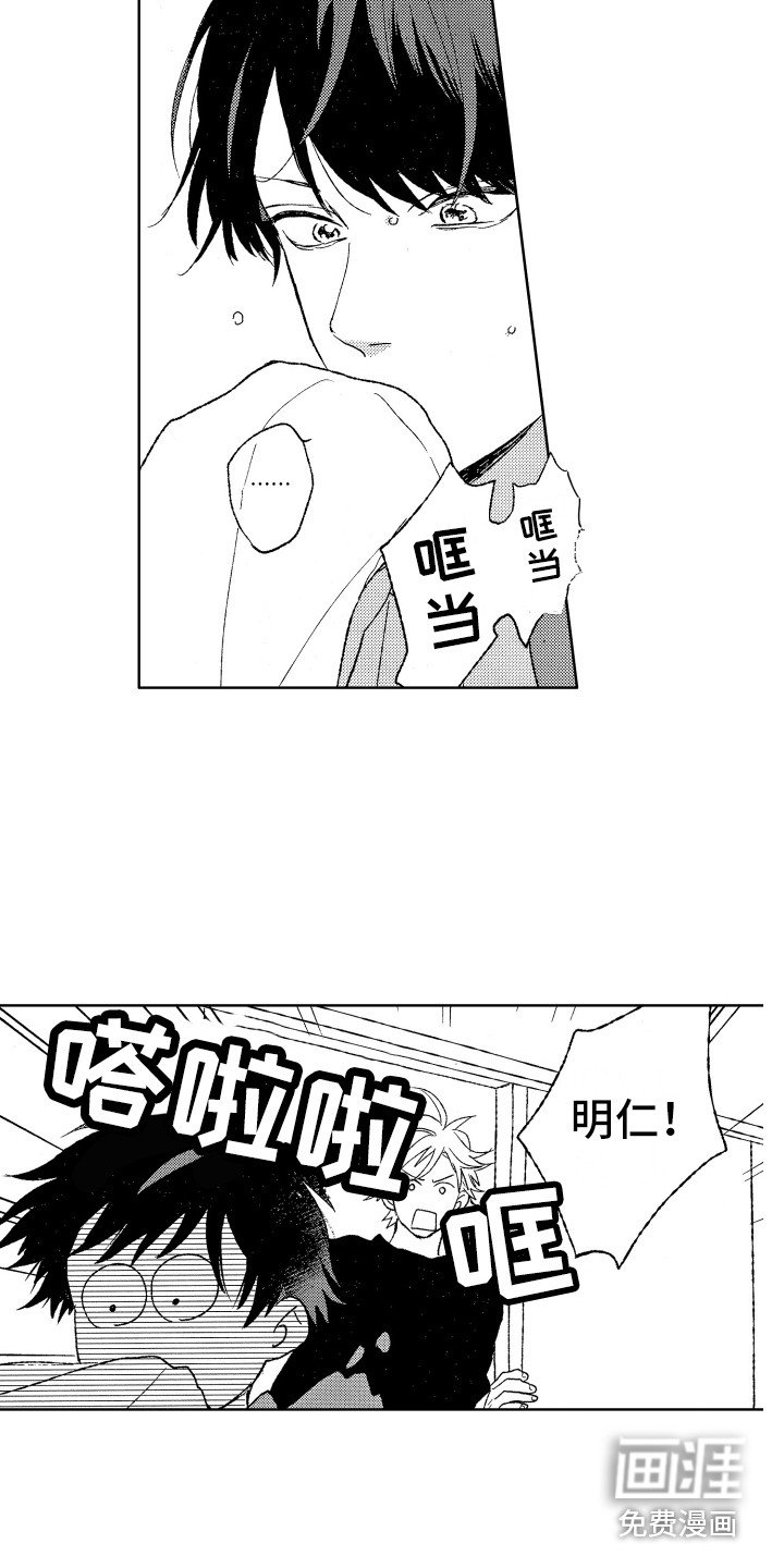 第6章：整理房间