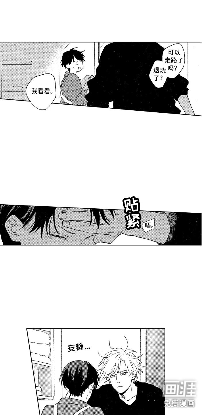 第6章：整理房间