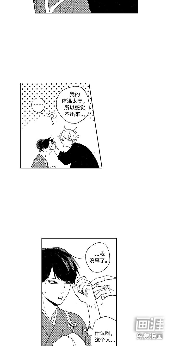 第6章：整理房间