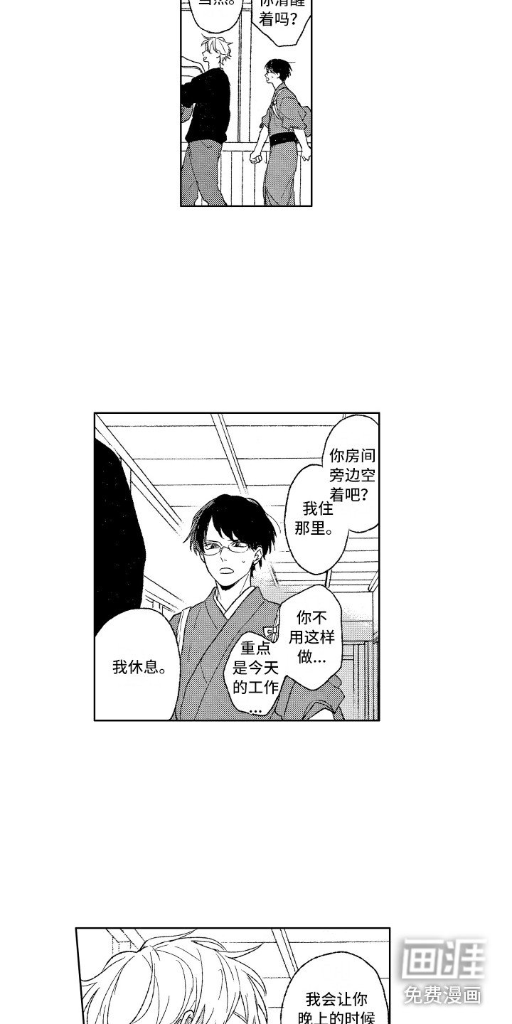 第6章：整理房间