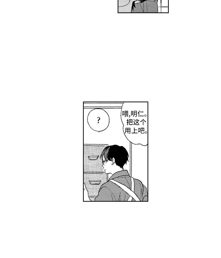 第6章：整理房间