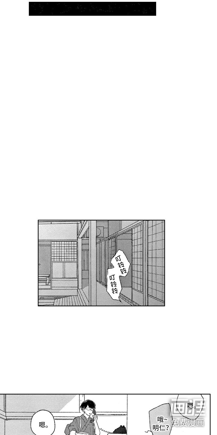 第8章：便当