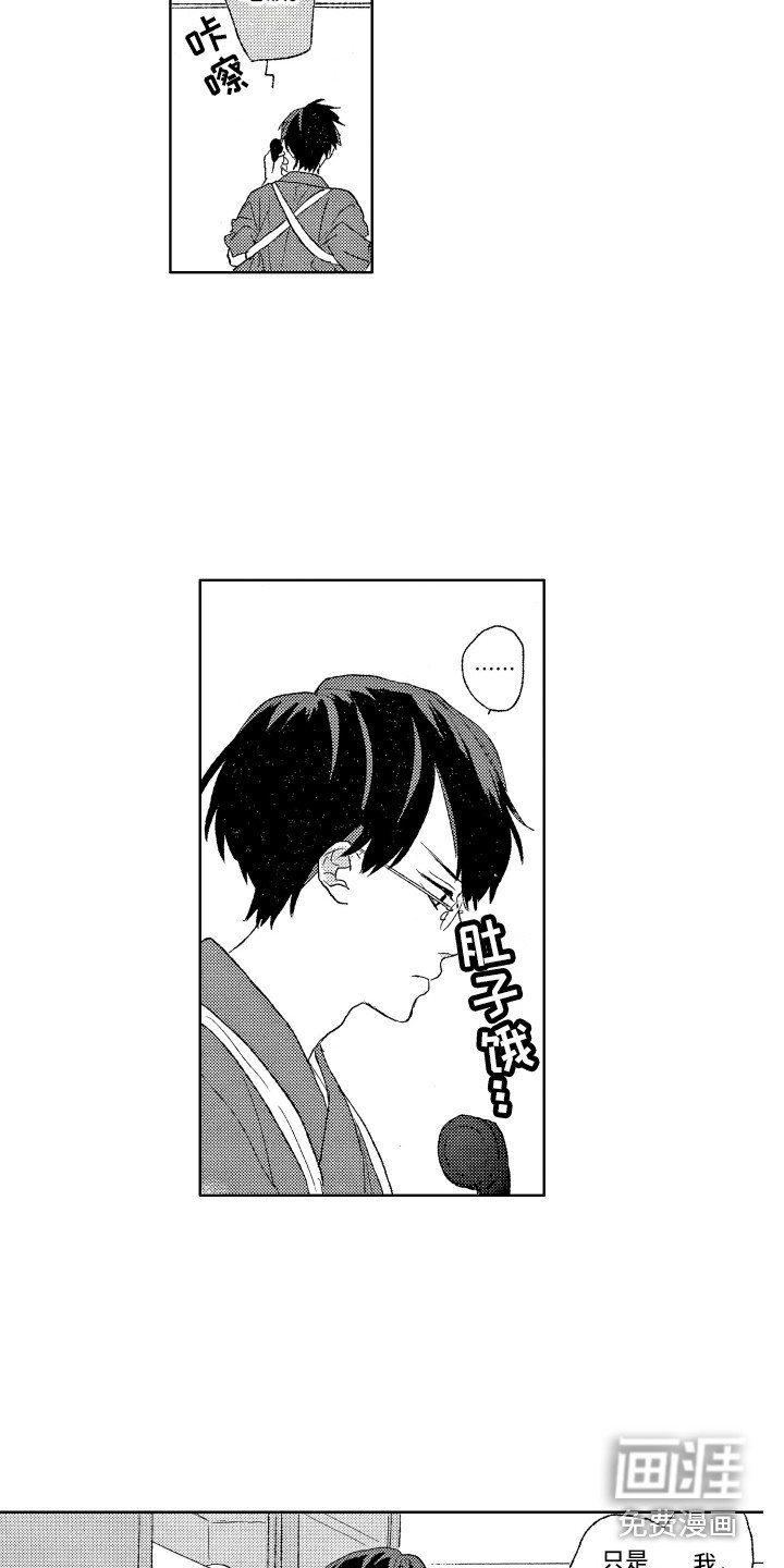 第8章：便当