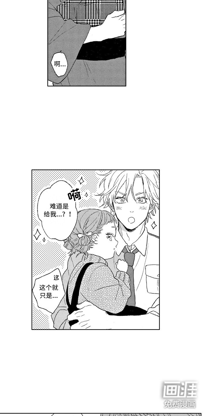 第8章：便当