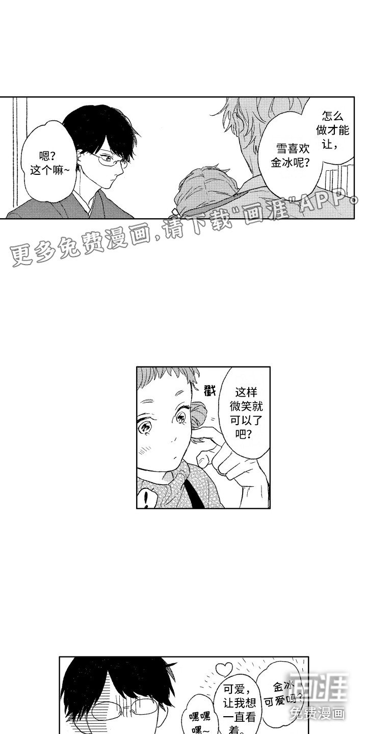 第9章：距离感