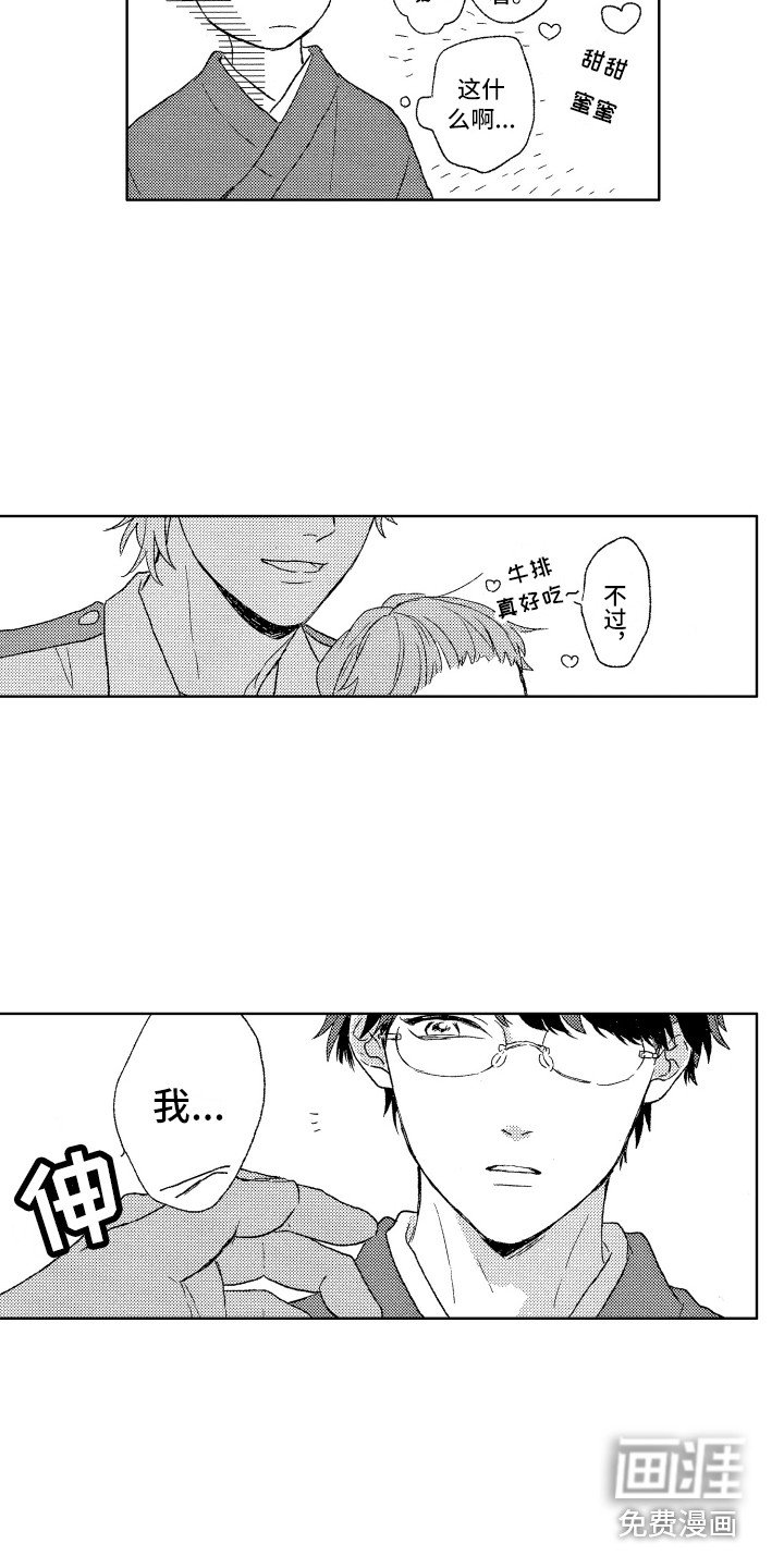 第9章：距离感