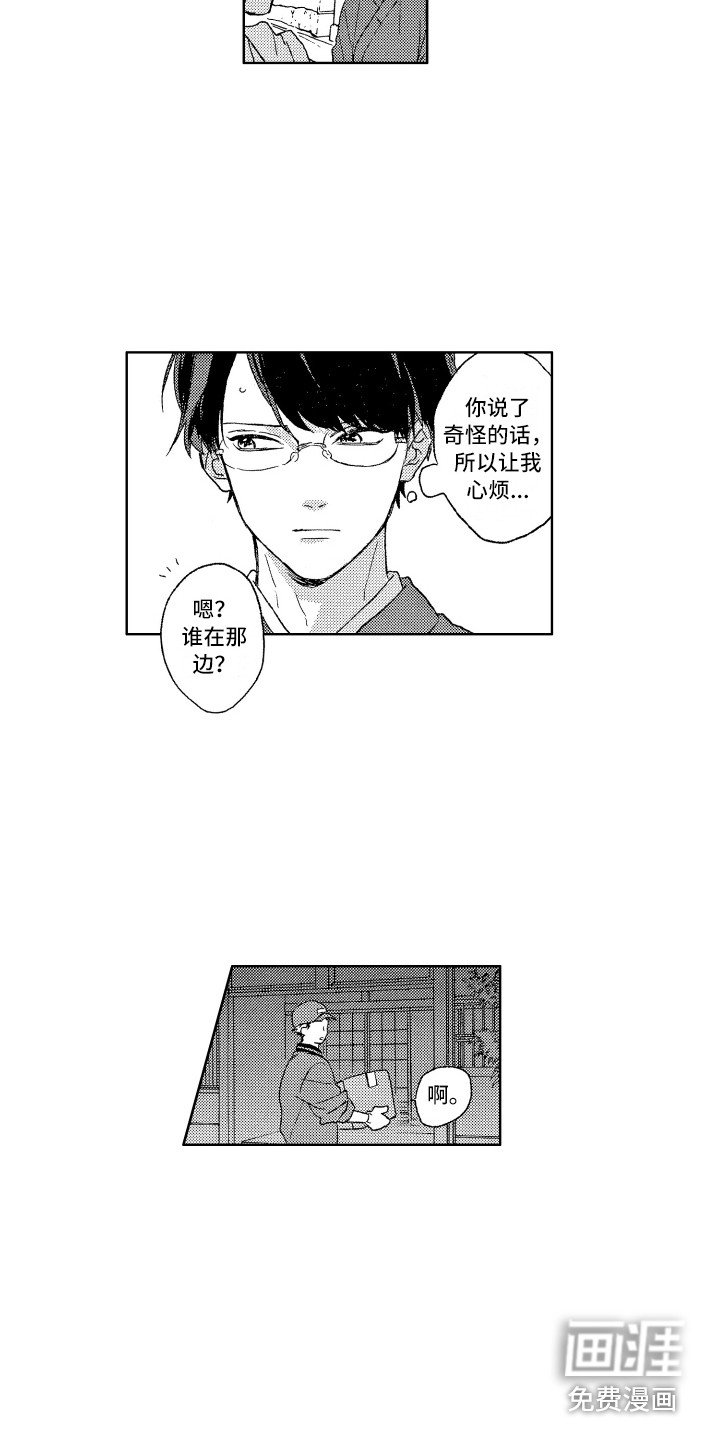 第9章：距离感