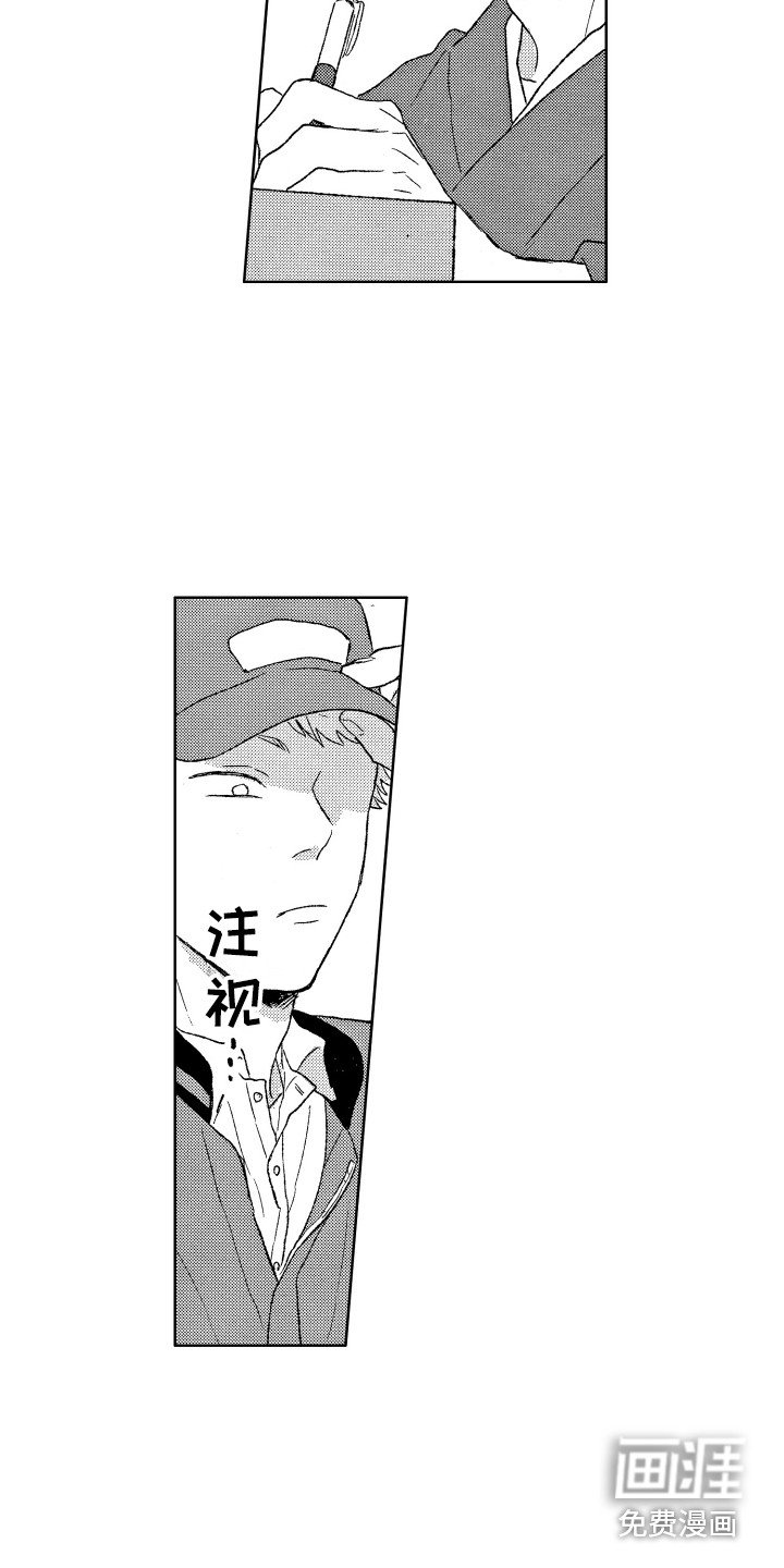 第9章：距离感