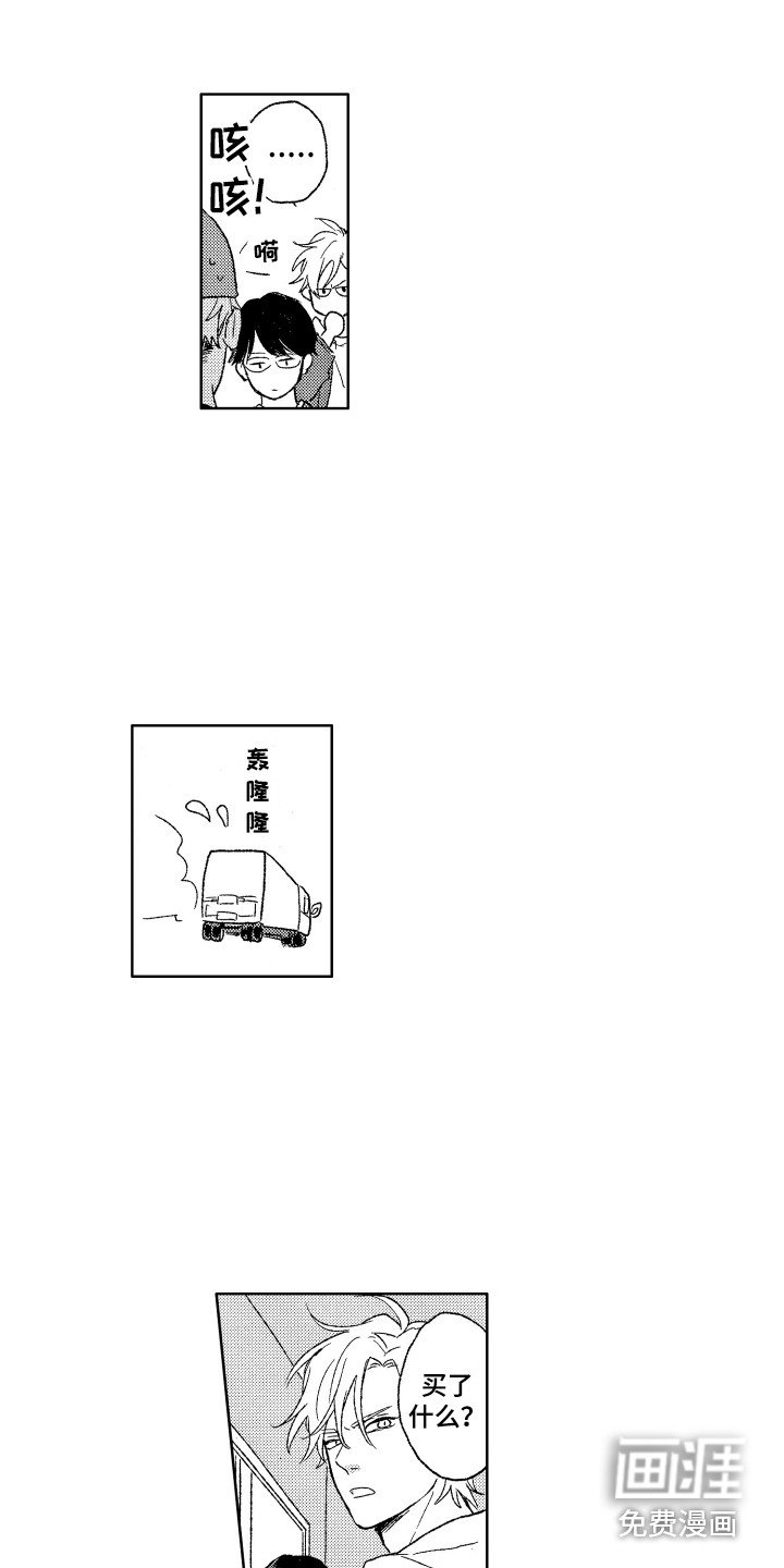 第9章：距离感