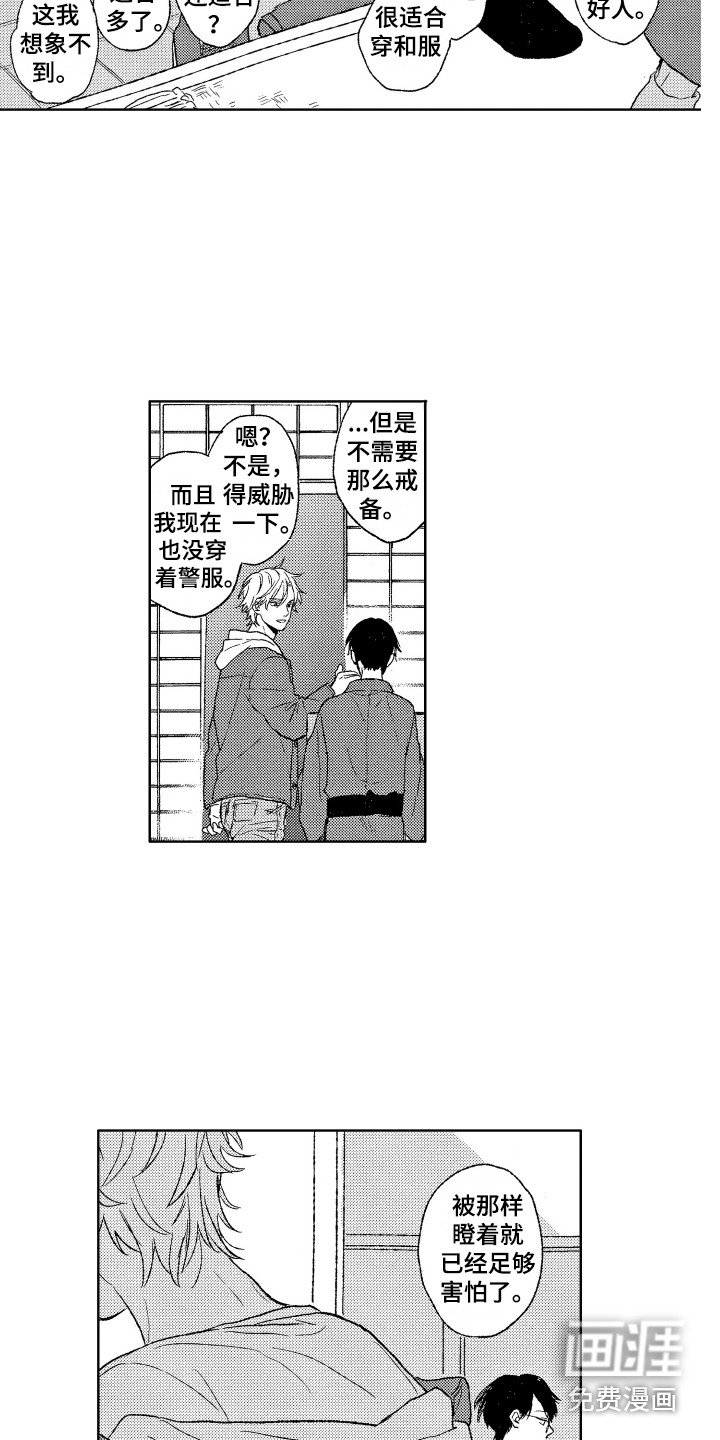 第9章：距离感