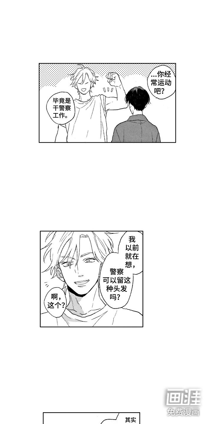 第9章：距离感