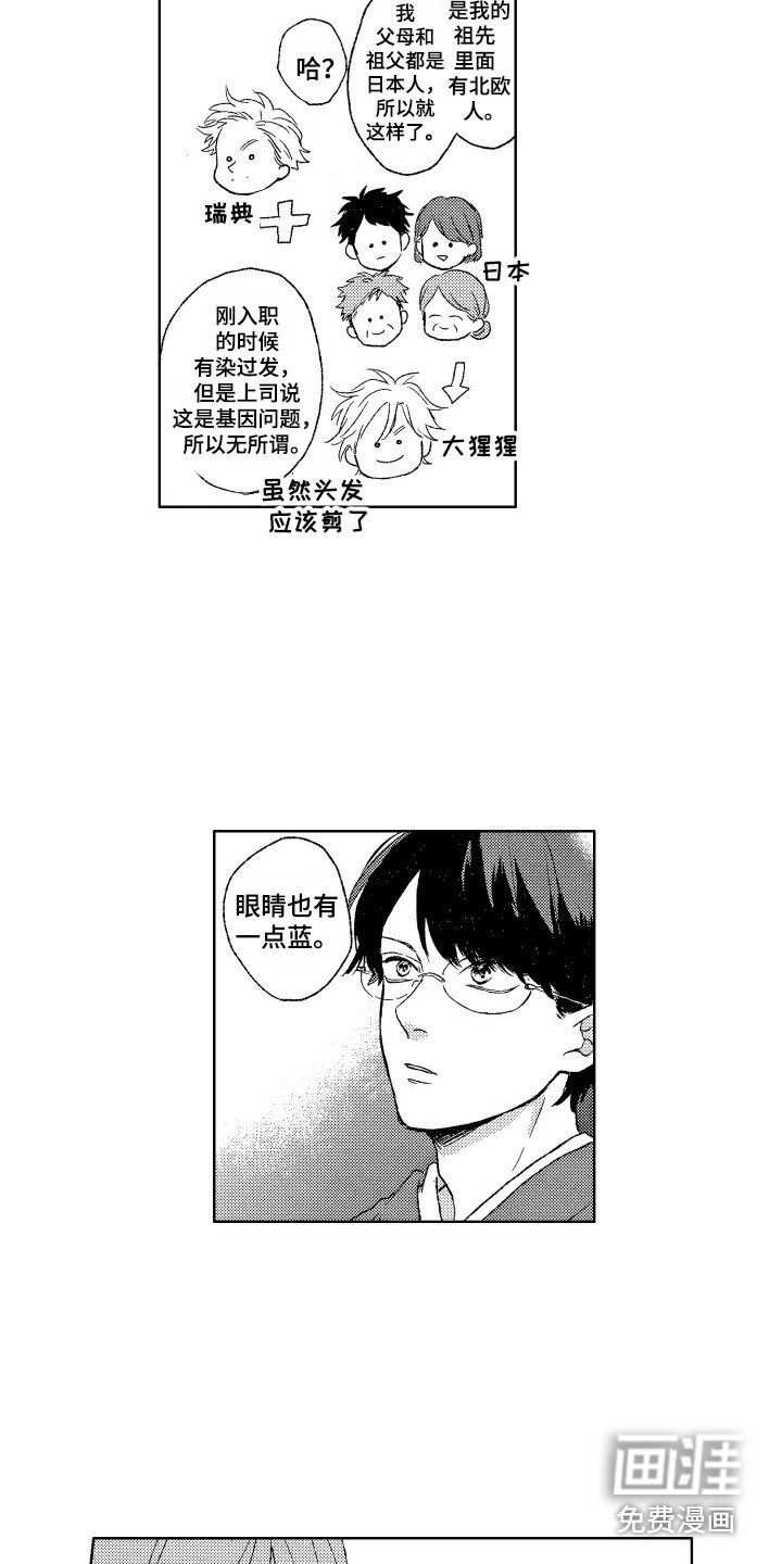 第9章：距离感