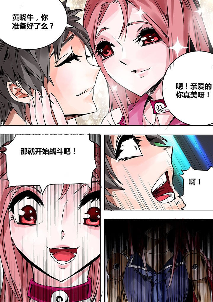 第1章：
