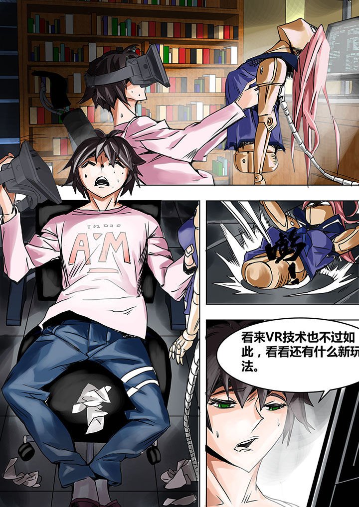 第1章：