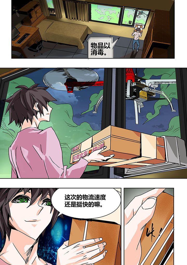第1章：