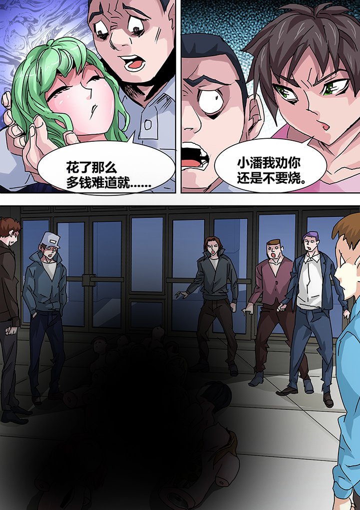 第10章：