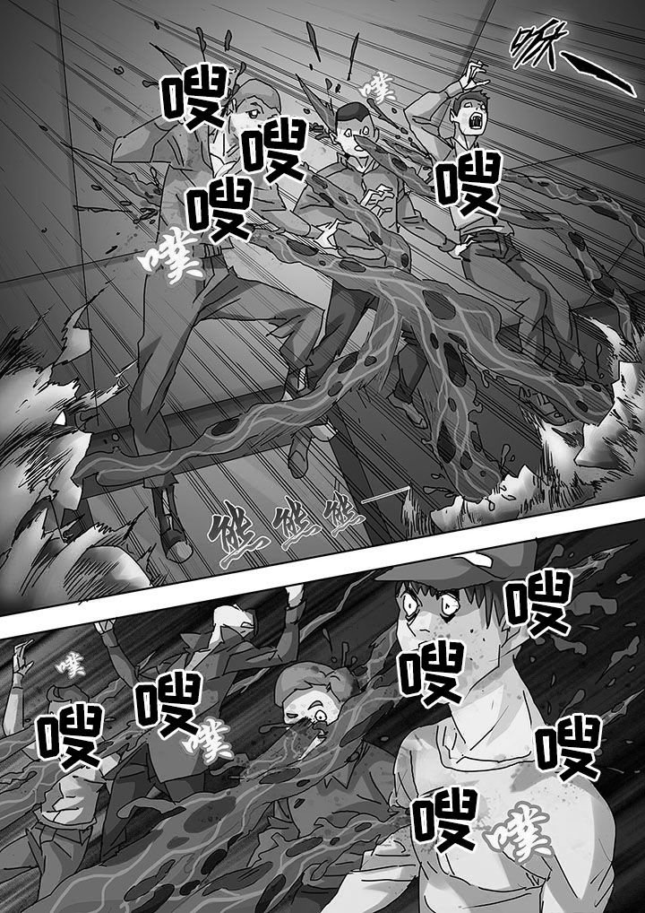第10章：