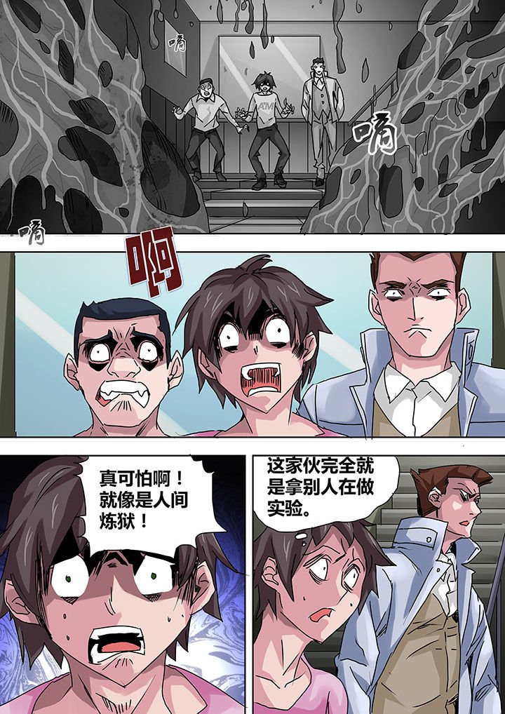 第10章：