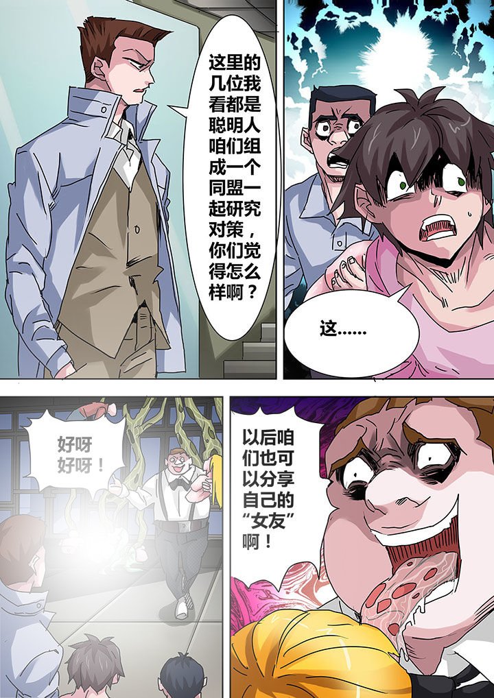 第10章：