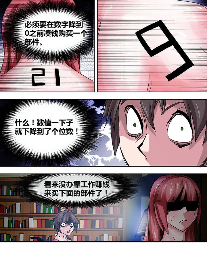 第11章：