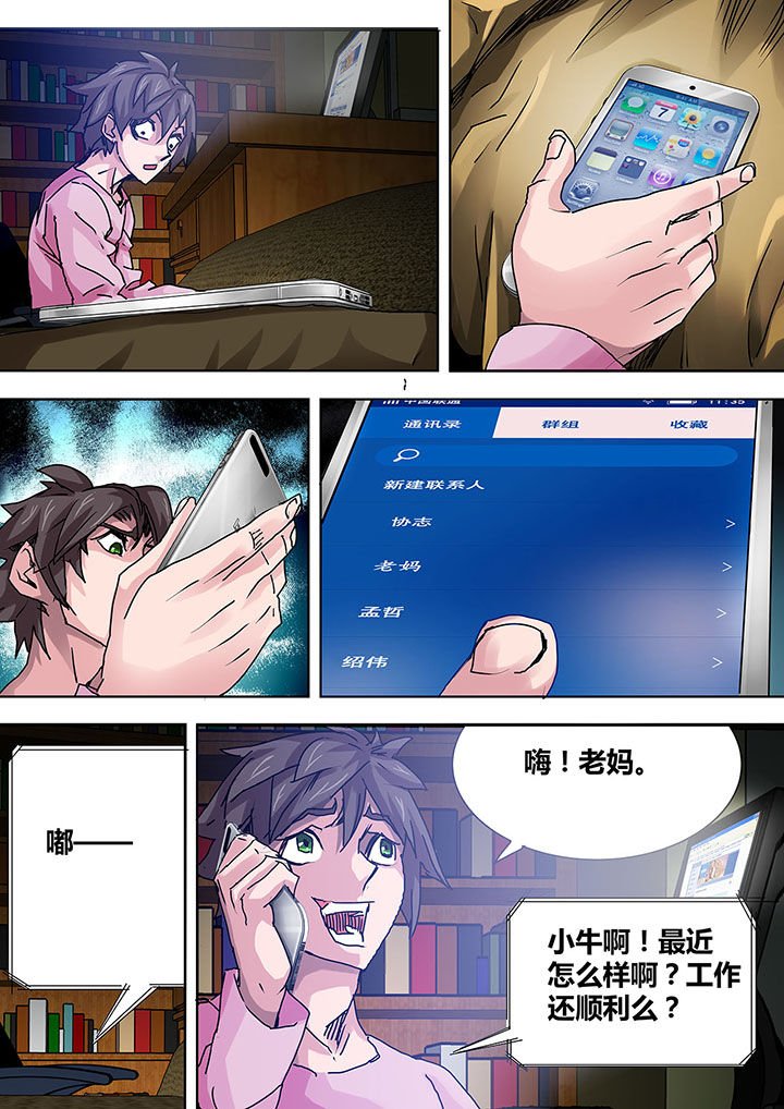 第11章：