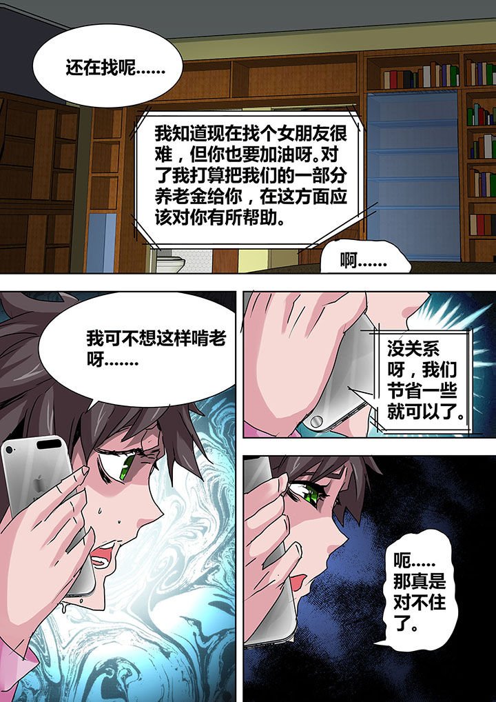第11章：