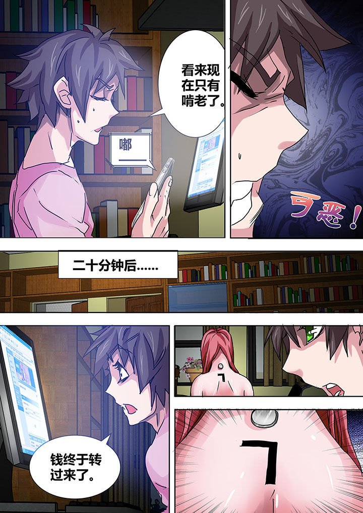 第11章：