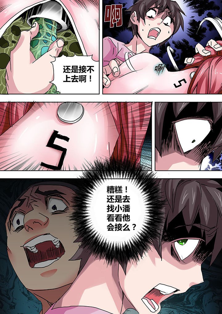 第11章：