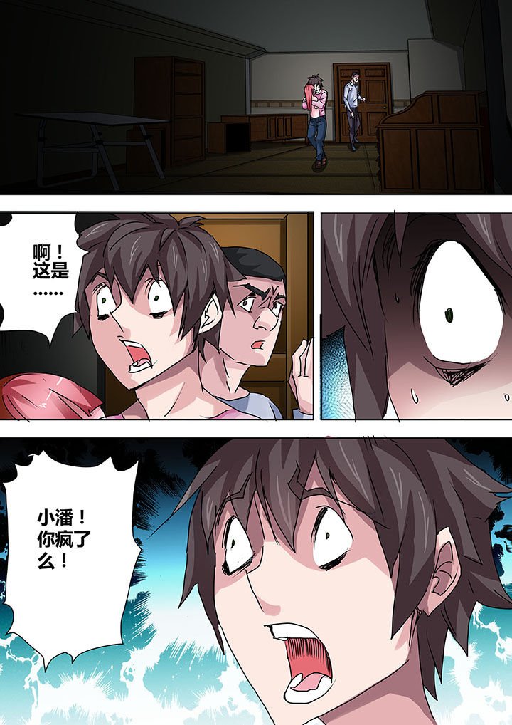 第12章：