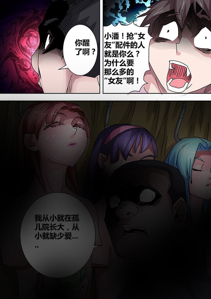 第12章：