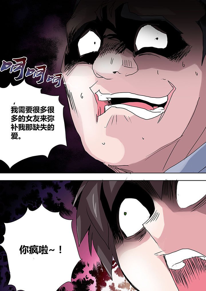 第12章：