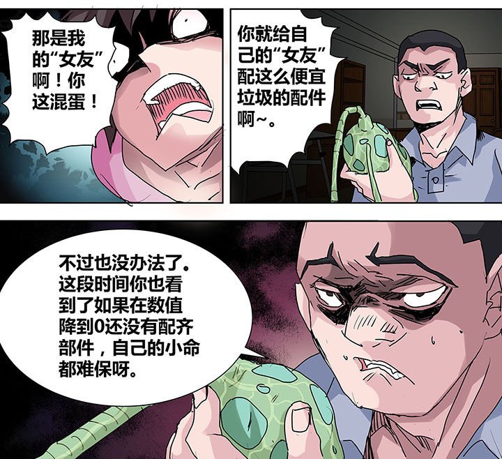 第12章：