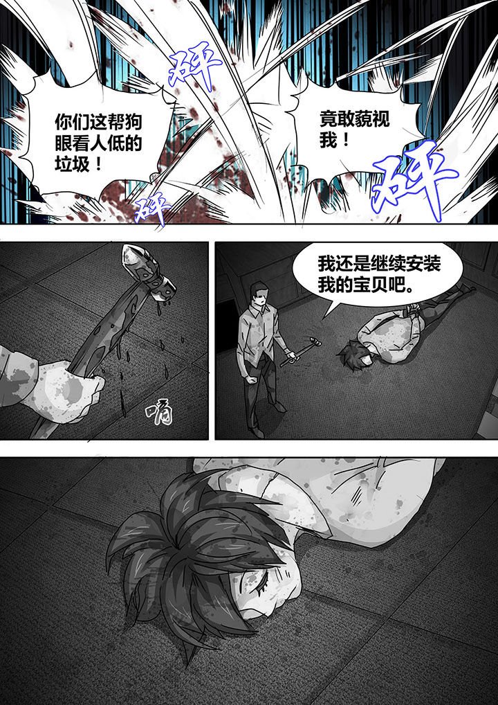 第13章：