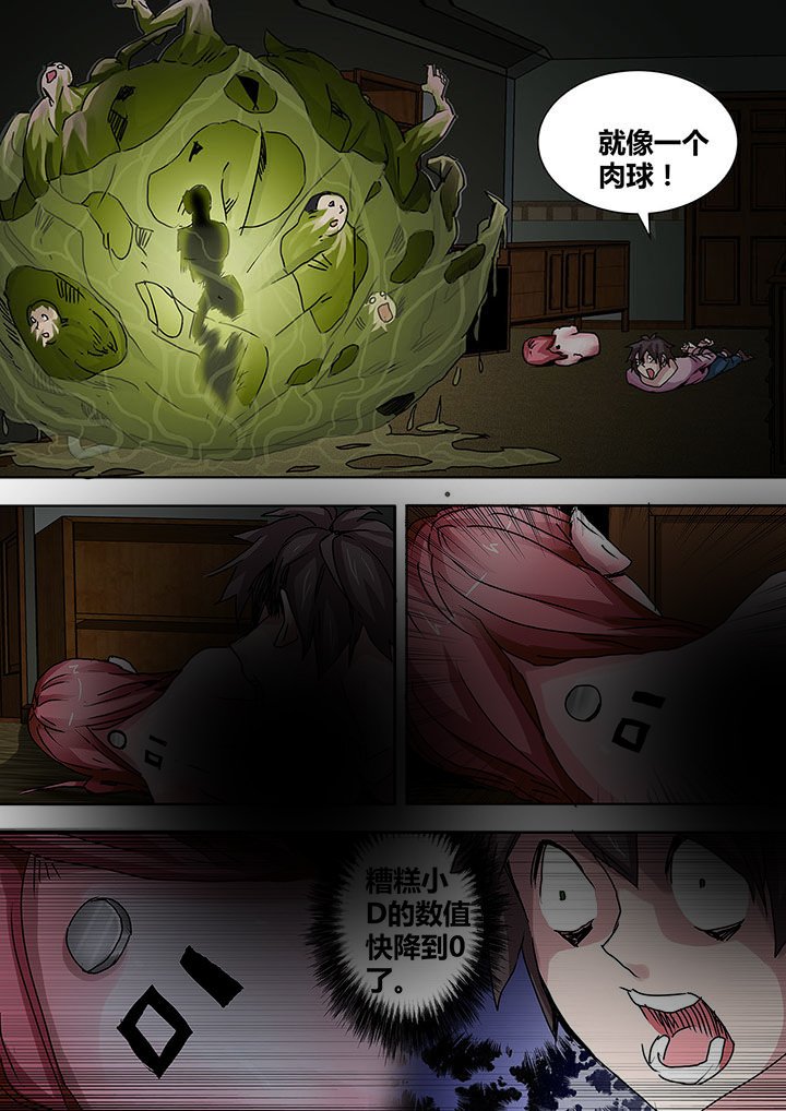 第13章：