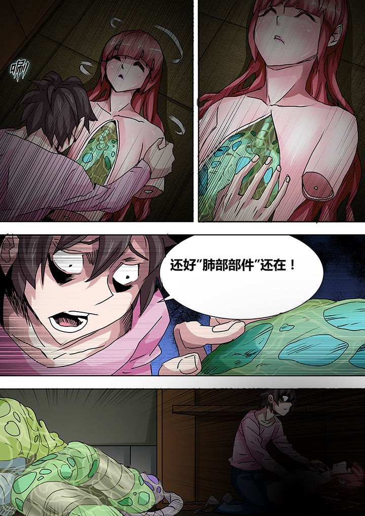 第14章：
