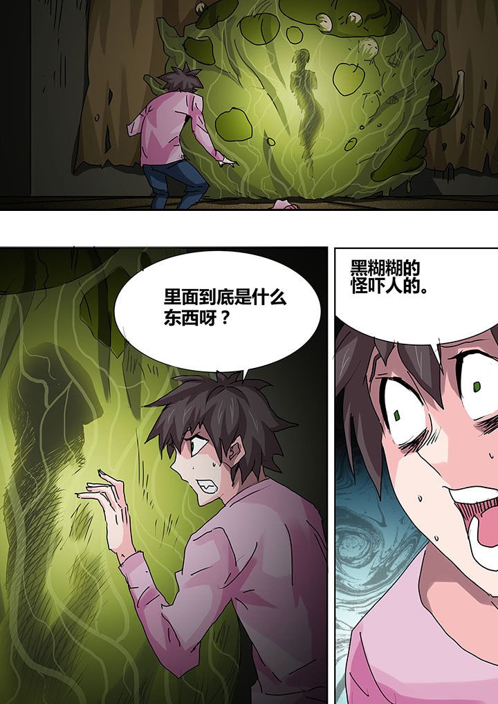 第14章：