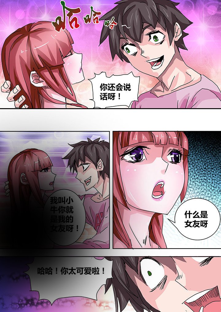 第16章：