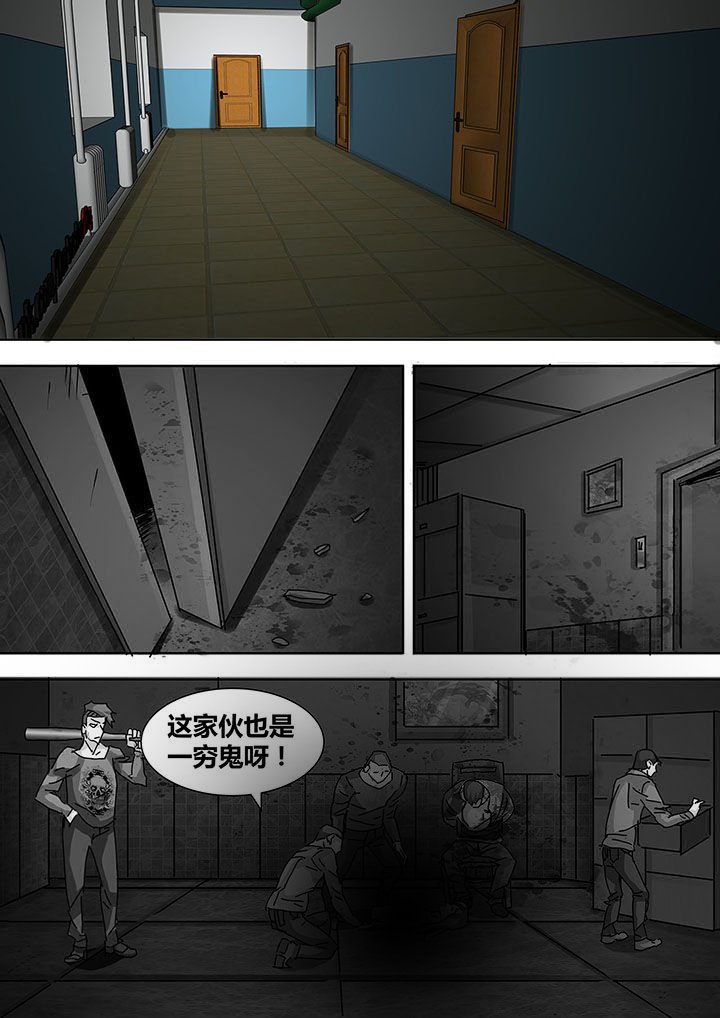 第16章：