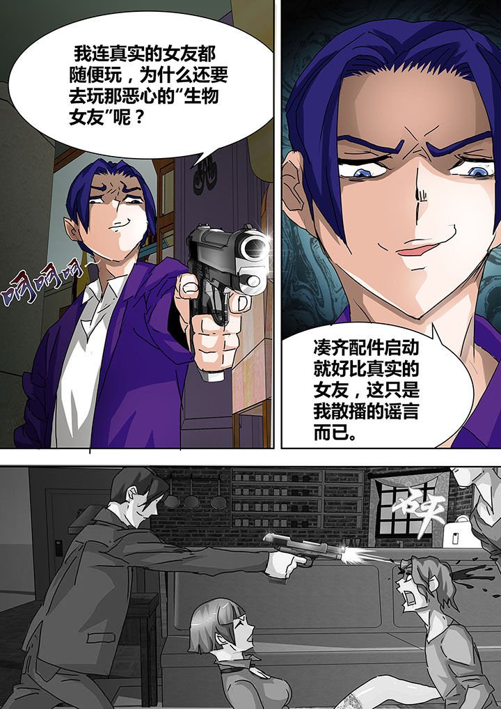 第17章：