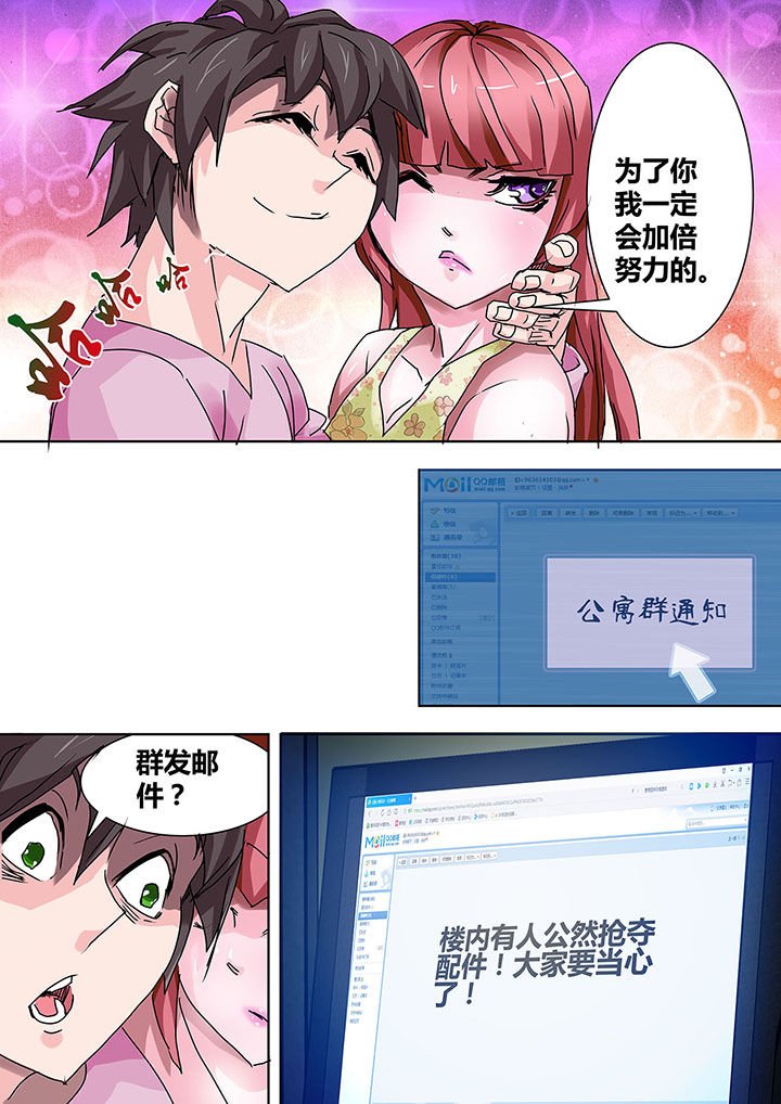 第18章：