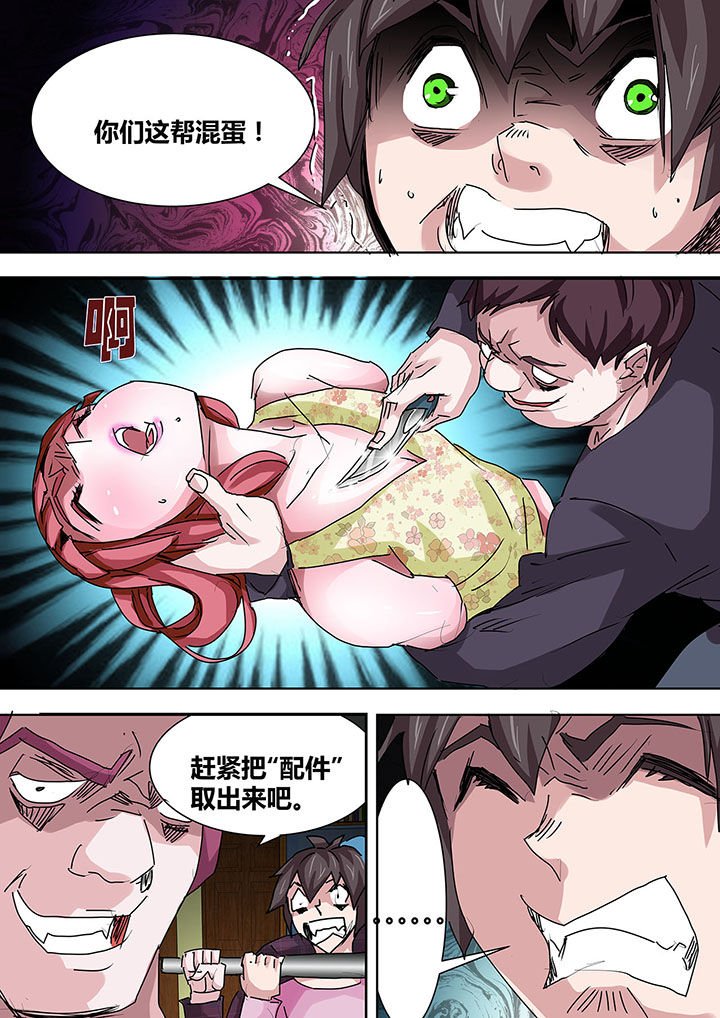 第18章：